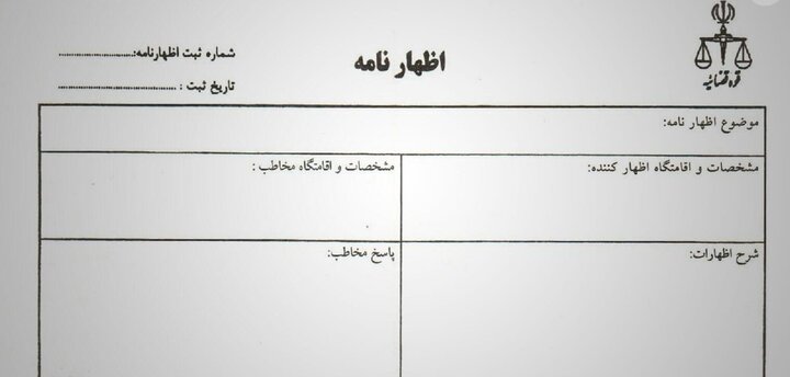 گمنام‌سازی یک میلیون اظهارنامه و ۵۰ هزار پرونده هم‌زمان با جنگ تحمیلی سوم