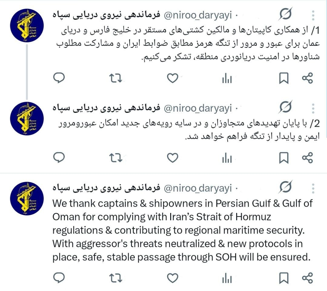 نیروی دریایی سپاه: با پایان تهدیدها، عبور و مرور ایمن و پایدار از تنگه هرمز فراهم میشود