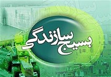 اجرای بیش از ۱۱۰۰ برنامه در سیستان و بلوچستان همزمان با هفته بسیج سازندگی