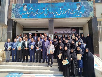 تقدیر از ۱۸ معلم نمونه در قرچک