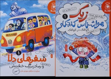 مبارزه با سارقان موزه ملی!