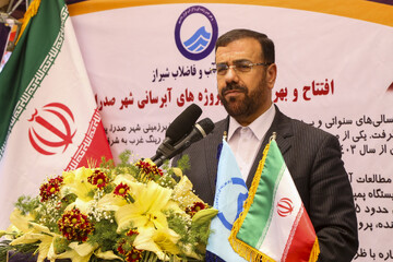 سرمایه‌گذاری ۲۰۰۰ میلیارد تومانی برای تأمین پایدار آب صدرا