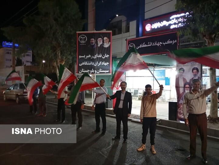 ۶۶ شب حماسه حضور جهادگران جهاد دانشگاهی در میدان خیابان