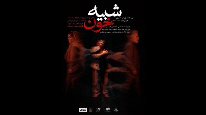محمد حاتمی: نمیتوانم بیکار بنشینم