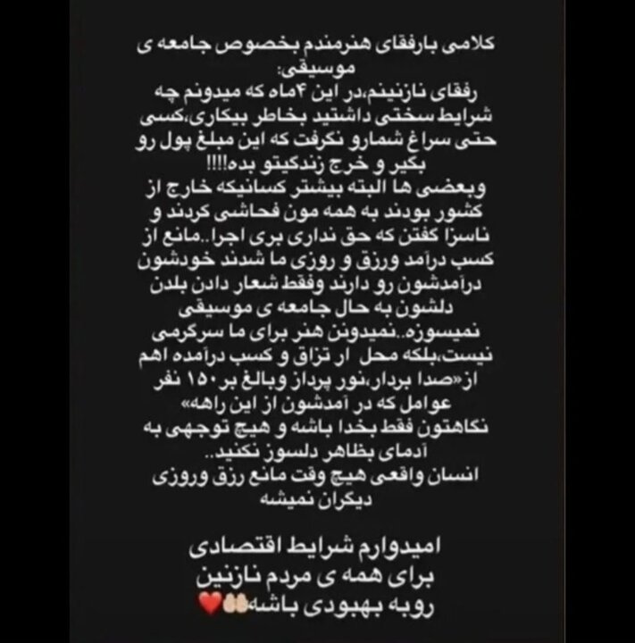 راغب: فحش خوردن مهم نیست!