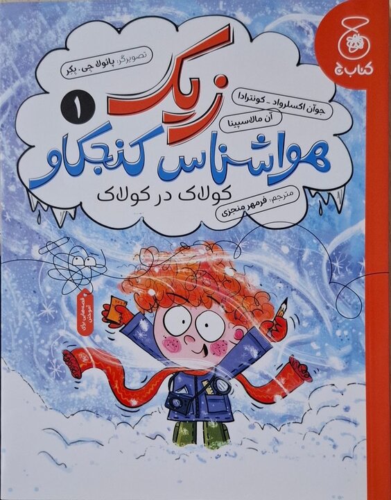 مبارزه با سارقان موزه ملی!