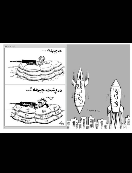 طرح‌هایی که منتشر نمی‌شوند!