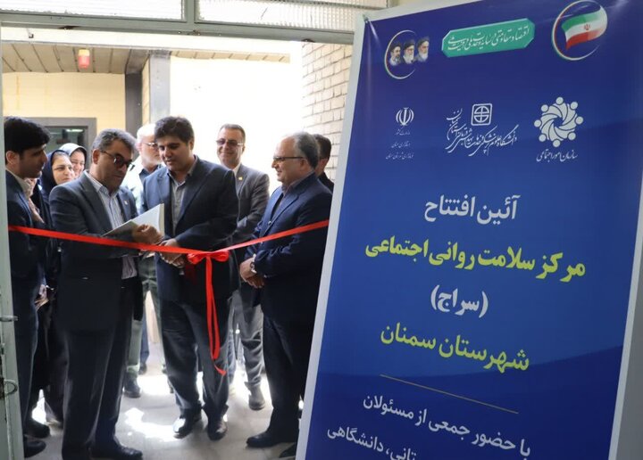 فرماندار سمنان خبر داد: غربالگری سلامت روان بیش از ۳۰ هزار دانش آموز سمنانی