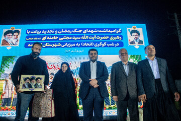 گردهمایی شبانه بهون بختیاری وعده گاه سوگ و حماسه