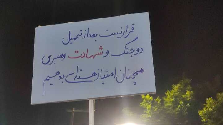 اجتماع پرشور رسانهها در میان غرفههای جهادی و فرهنگی