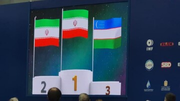نتایج کامل وزنه‌برداری جوانان جهان/ قهرمانی ایران با ۶ طلا، ۷ نقره و یک برنز