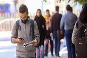 امکان استفاده دانشجویان سایر دانشگاه‌ها از خدمات اینترنتی دانشگاه علامه