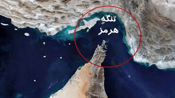 تنگه هرمز در آستانه تبدیل شدن به یک گلوگاه به شدت نظامی/ هشدار جهان در آستانه شوک نفتی