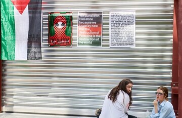 تعطیلی اعتراضی در دوسالانه «ونیز»!