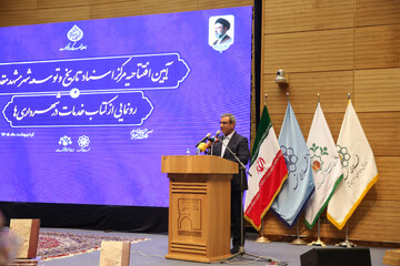 غلامحسین مظفری، استاندار خراسان رضوی در افتتاحیه مرکز اسناد تاریخ و توسعه شهری مشهد مقدس