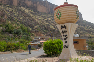پامنار زیستگاه جغد ماهی خوار