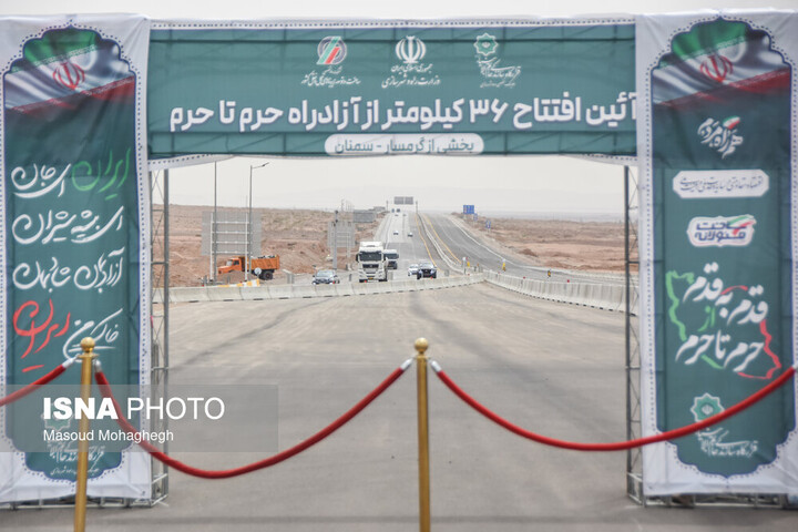نماینده سمنان: آزادراه حرم تا حرم کریدور طلایی ترانزیت بین‌المللی کشور است