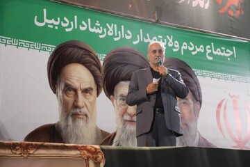 معاون سیاسی اردبیل: جنگ ترکیبی دشمن علیه ایران با همدلی مردم و درایت رهبری ناکام ماند