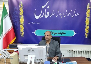سوادآموزی، سنگ‌بنای توسعه فرهنگی و اجتماعی/ اجرای ۲ طرح نوآورانه در فارس