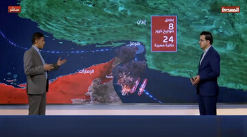 پایان نفوذ جهانی آمریکا؛ ریشه‌کنی هژمونی، از دریای سرخ تا تنگه هرمز
