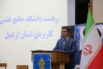 حجت تقدیسی رئیس دانشگاه جامع علمی کاربردی استان اردبیل