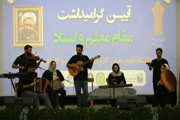 آئین گرامیداشت سرآمدان دانشگاه جامع علمی کاربردی استان اردبیل