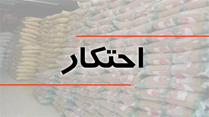 کشف ۴۳ تن مواد اولیه احتکار شده برای ساخت پلاستیک در اراک