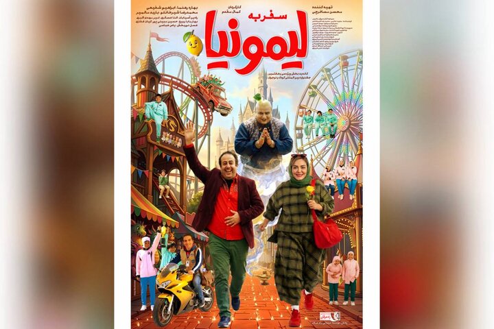 در سینما و تئاتر چه خبرهایی مخابره شد؟