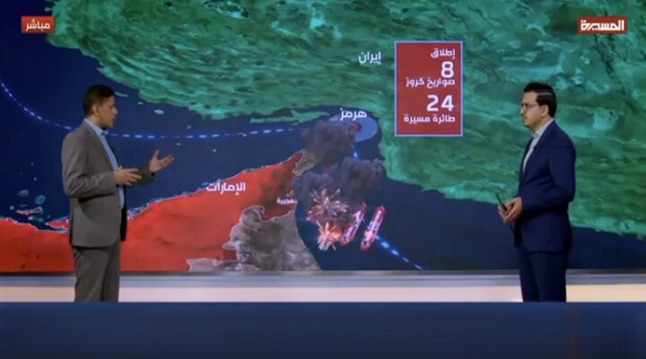 پایان نفوذ جهانی آمریکا؛ ریشه‌کنی هژمونی، از دریای سرخ تا تنگه هرمز