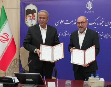 سرمایه‌گذاری ۲۲ همتی بنیاد مستضعفان و بنیاد علوی در سیستان و بلوچستان