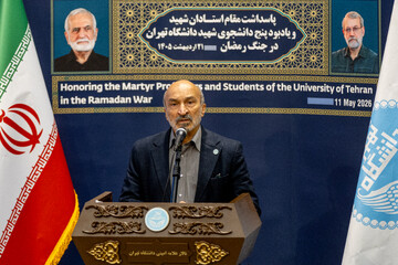 سخنرانی، محمدحسین امید، رییس دانشگاه تهران در آیین گرامیداشت یاد و خاطره شهید دکتر علی لاریجانی و شهید سید کمال خرازی
