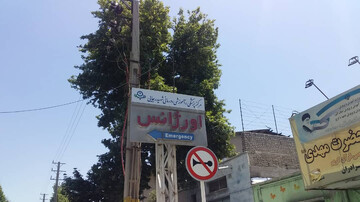 ترافیک سنگین در اطراف مجهزترین بیمارستان قلب کرج!