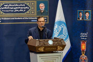 سخنرانی، باقر لاریجانی در آیین گرامیداشت یاد و خاطره شهید دکتر علی لاریجانی و شهید سید کمال خرازی