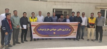 آغاز سومین مانور طرح ملی مهتاب در ایلام