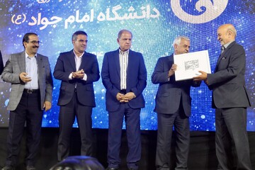 تجلیل از استاد پیشکسوت یزد در آیین نکوداشت مقام استاد در دانشگاه امام جواد(ع)