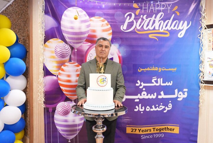 سفر ۲۷ ساله سفیر گفتمان؛ روایتی از رشد، تحول و خدمت در مسیر آموزش زبان
