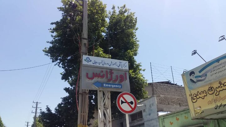 ترافیک سنگین در اطراف مجهزترین بیمارستان قلب کرج!