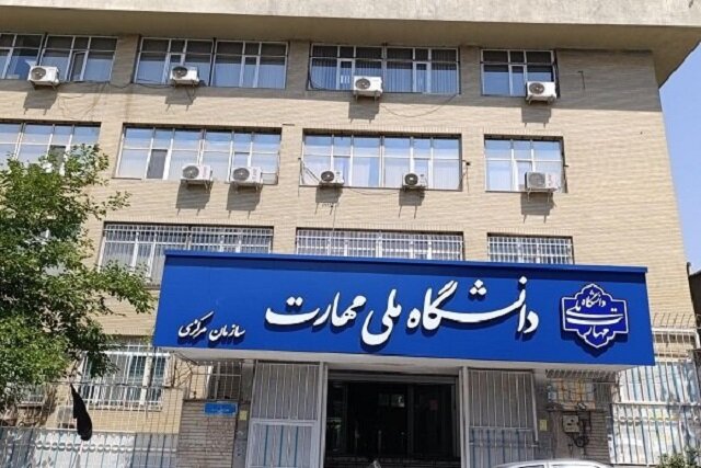 دانشگاه ملی مهارت در جنگ آسیب دید، اما کسی صدای ما را نشنید