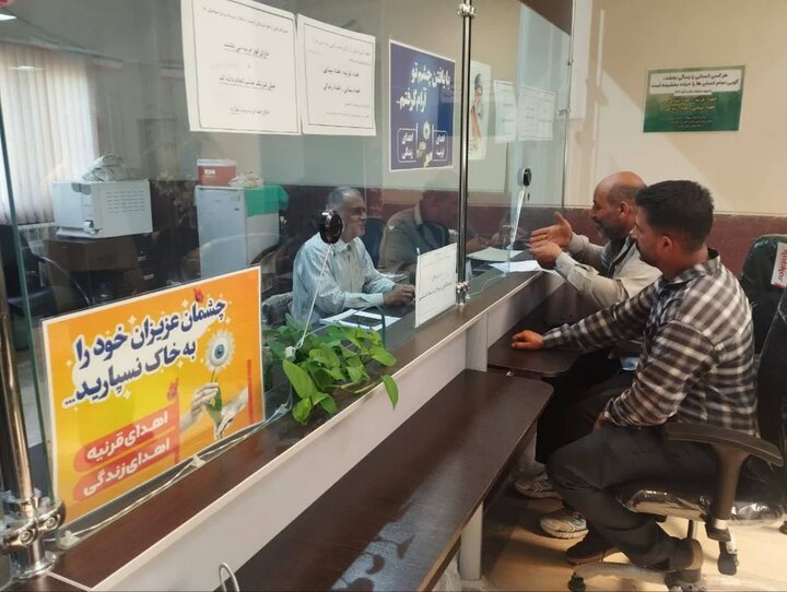 اهدای ۱۹۵ قرنیه چشم به بیماران نیازمند با پیگیری اهدای عضو آرامستان بهشت احمدی شیراز