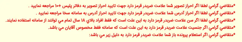 بالاخره زنان گواهینامه موتورسواری می‌گیرند یا خیر؟/ از کجا؟