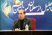 قم رتبه نخست کشور در آموزش مهارت‌های رقومی را کسب کرد