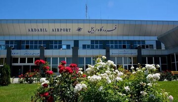 استاندار: مقدمات لازم برای بازگشایی فرودگاه اردبیل فراهم شده است