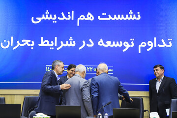 نشست هم‌اندیشی تداوم توسعه در شرایط بحران - کرمان