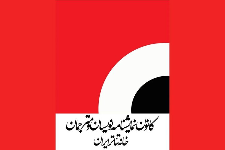 از «سربازان ۱۵ روزه وطن» تا نمایش گردآفرید و چند داستان دیگر