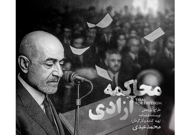 فضایی سخت و چالش برانگیز برای تولید