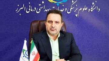رئیس دانشگاه علوم پزشکی البرز: جوانی جمعیت یکی از مهمترین اولویت‌های کشور است