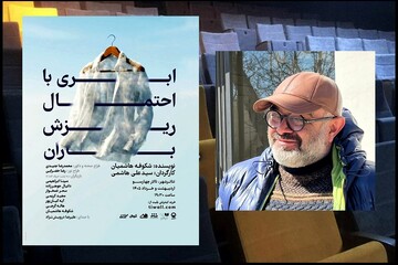 علی هاشمی: حال خودمان خوب است اما...