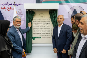 مراسم بهره‌وری ۱۰ کتابخانه سیار با حضور سید عباس صالحی، وزیر ارشاد و سید حمید پورمحمدی، رئیس سازمان برنامه و بودجه