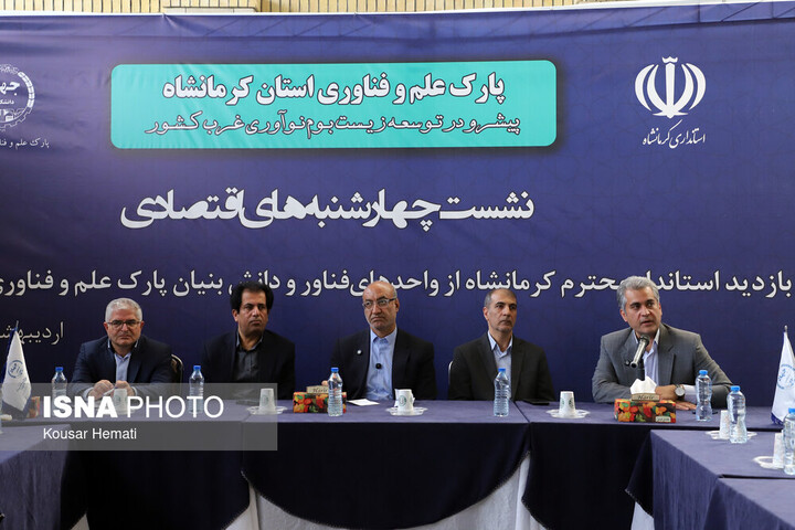 استاندار: شهرک شرکت‌های دانش بنیان و فناور کرمانشاه باید ایجاد شود