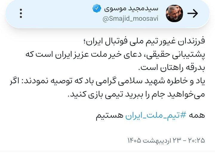فرمانده نیروی هوافضای سپاه: همه تیم ملت ایران هستیم